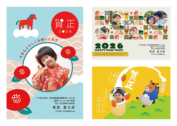 年賀状特集2025 令和7年・巳・へび年賀状・無料ダウンロード年賀状ならCanon Creative Park