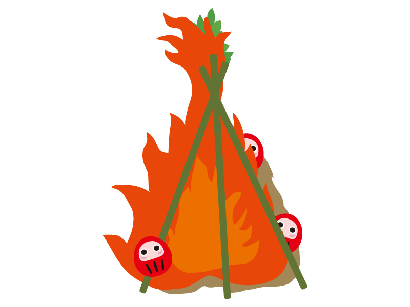 330+どんど焼きイラスト漫画の写真無料ダウンロード - Pikbest