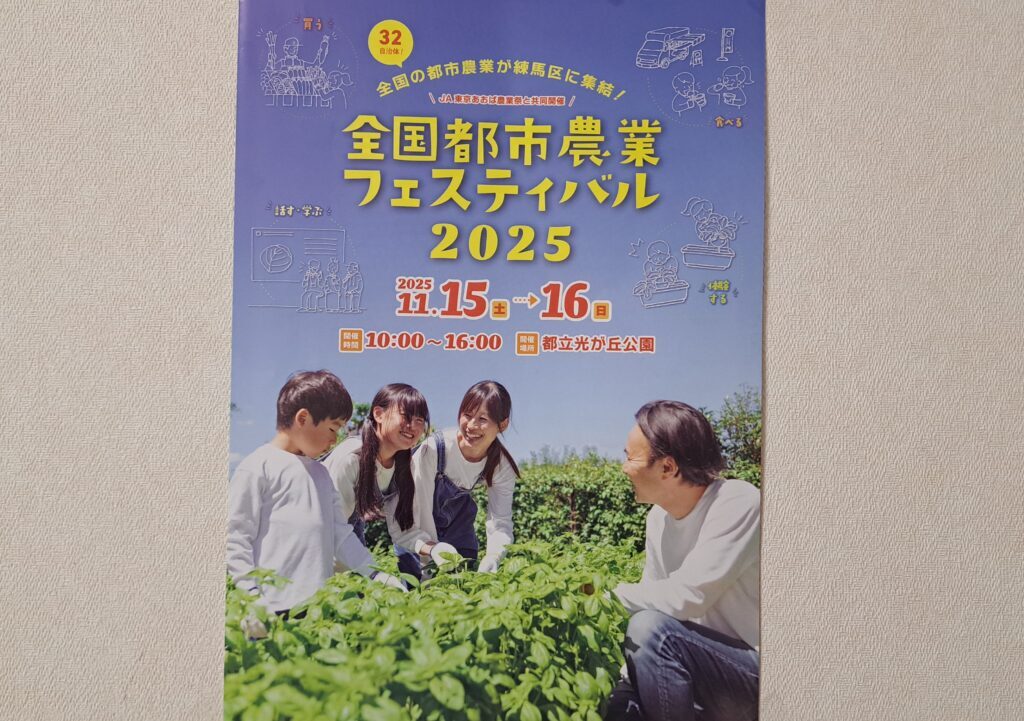 ぎふベジメイツのレポート動画をご紹介ぎふベジ