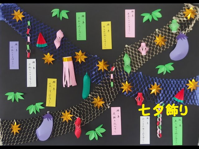 ☆七夕レクスタッフブログＡＬＳＯＫ介護株式会社