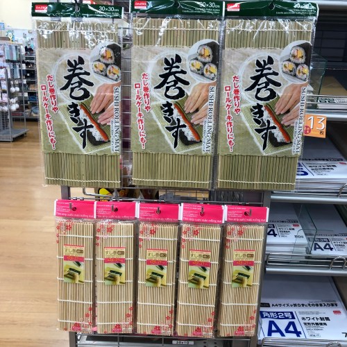 節分アイテムも108円でゲット！」ダイソーで買える“豆まき福豆”3選ORICON NEWS