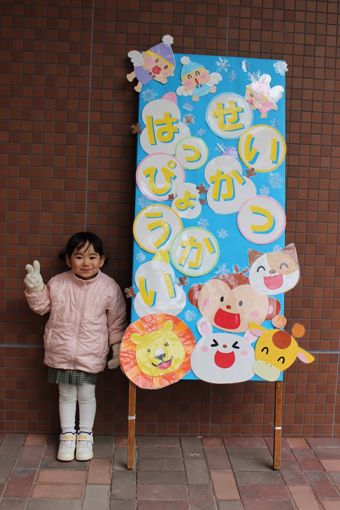 ４月の壁面・掲示物製作アイデア！職員紹介や効率化４つのワザみんなの幼児と保育