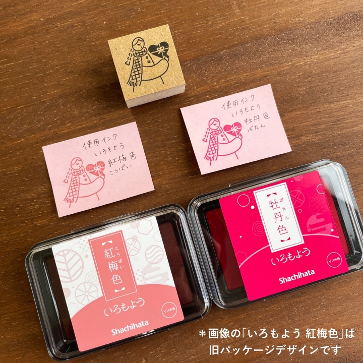 バレンタインスタンプイラスト - No: 628943無料イラスト・フリー素材なら「イラストAC」