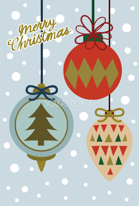 フリーイラスト：クリスマスオーナメント ゴールド