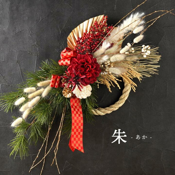 Amazon正月飾り リース 玄関飾り 正月リース 手作り 開運飾り 玄関 リース インテリア 玄関 ディスプレイ 正月 お正月飾り 店舗 お店商用 玄関 謹賀新年 迎春 新春 飾り おしゃれ正月飾りおもちゃ