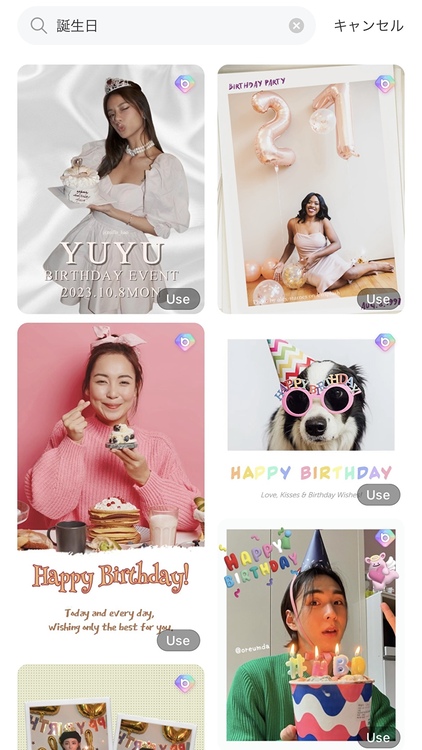 インスタストーリーで使えるおしゃれな誕生日GIFまとめ8選 検索ワードコピペ可Kaori Blog