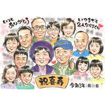 55周年のエメラルド婚式にぴったりの似顔絵プレゼント 愛を深める55周年目の記念日に贈る似顔絵ギフト
