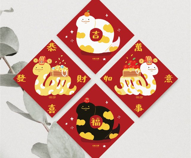 2025年年賀状、5匹のへびだるまと謹賀新年無料イラスト素材素材ラボ