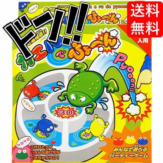 水流機～夏祭り・縁日・屋台・露店・模擬店・ゲームグッズ パーティーグッズ・イベント用品