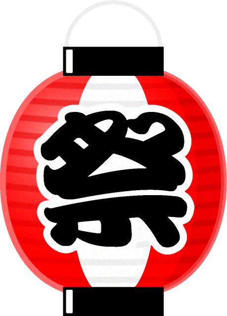 提灯飾り1の無料 フリー イラストかわいい手描きの無料素材「てがきっず」保育園・小学校・介護施設にぴったりのフリー素材イラスト