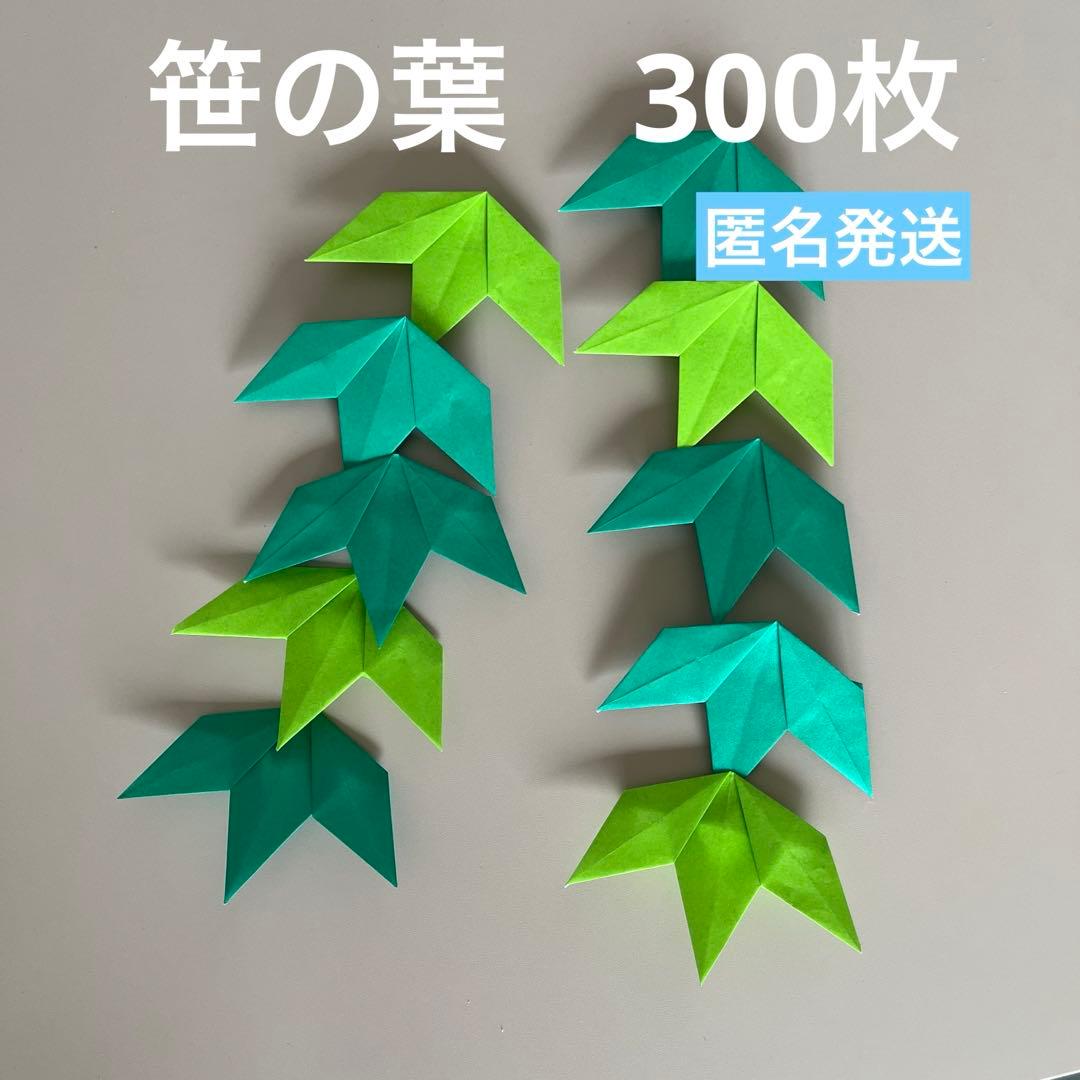 七夕飾り かわいい短冊 ・ 壁面飾り 台紙無料ダウンロード・印刷幼児教材・知育プリントちびむすドリル 幼児の学習素材館