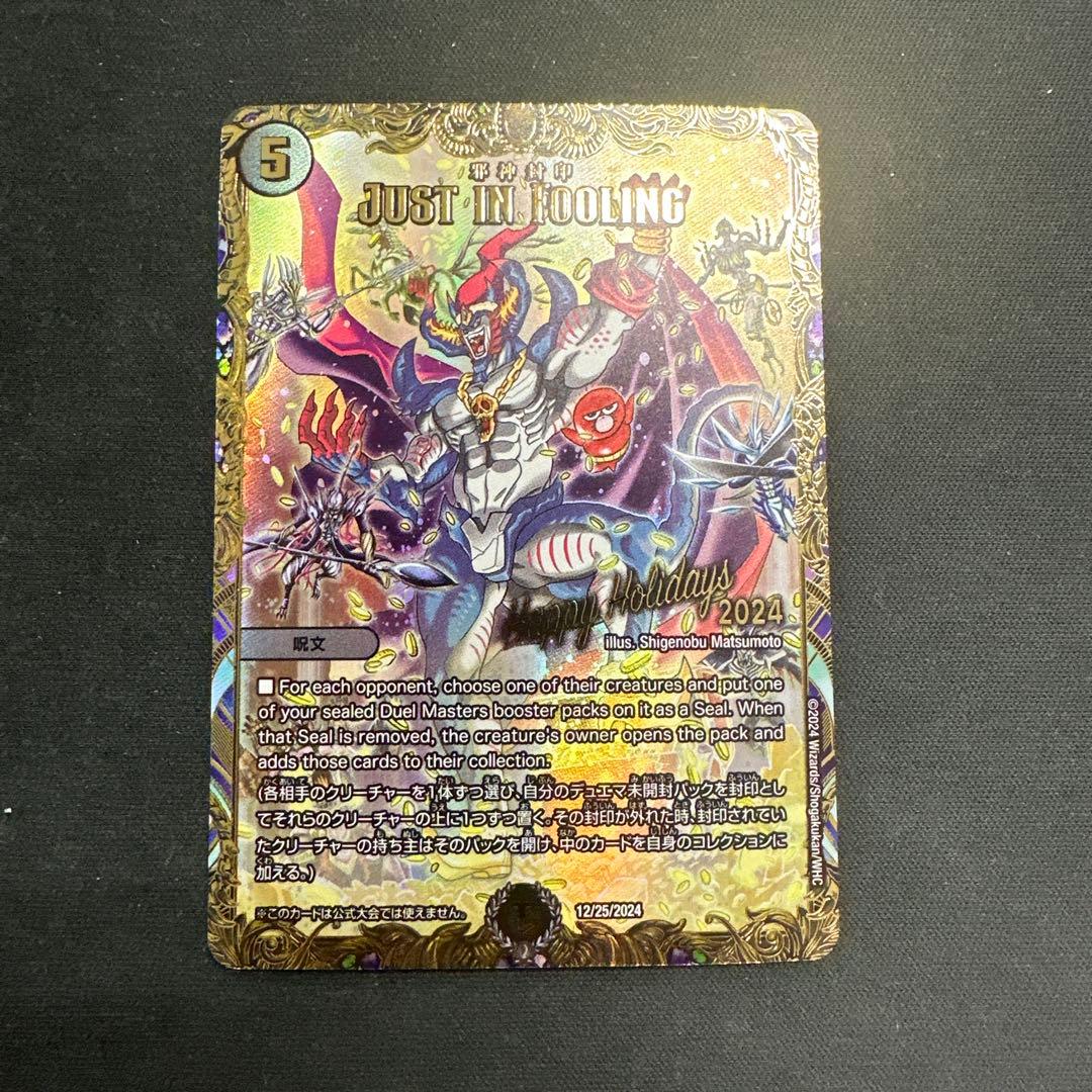 楽しいホリデーカード クリスマスポスターセットPoster Store JP