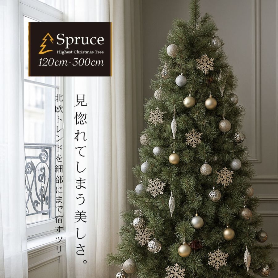 大きめ 木製 北欧 クリスマス オーナメント ウッド クリスマスツリー 飾り 木 モビール 木製オーナメント SEA JWL 通販10613311Creema クリーマ