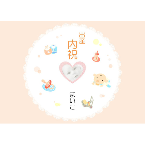 慶事用 輪のし短冊のしの無料テンプレート作製・ダウンロード熨斗つくーる