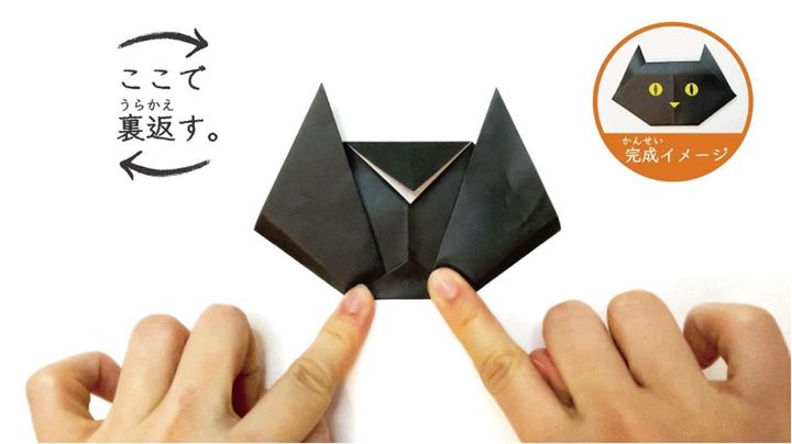 折り紙1枚で作る簡単ハロウィン飾りまとめ写真付き解説で子どもと作れる保育士・幼稚園教諭のための情報メディア ほいくis ほいくいず