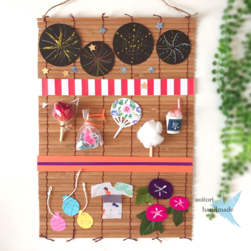 夏の壁面飾り 手作り折り紙 ハンドメイド 保育 幼稚園 夏祭り 夕涼み会 - メルカリ