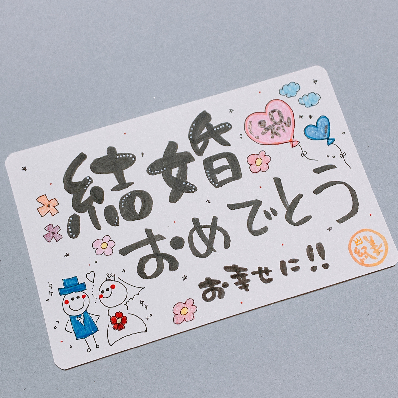 メッセージボードウェルカムボードならPIARY ピアリー