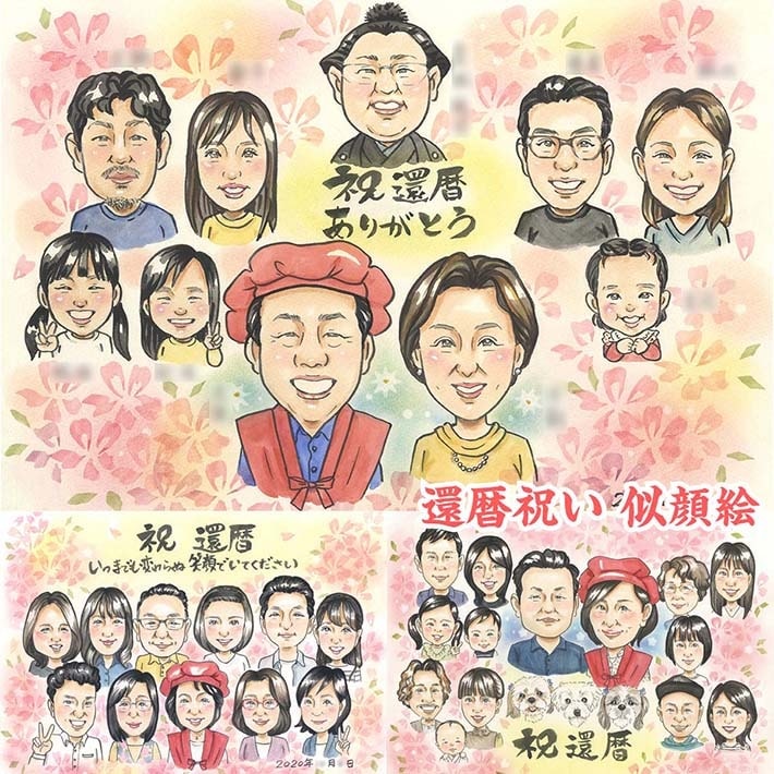 喜寿のお祝い 77歳 誕生日 プレゼント 贈り物 名入れ ギフト 喜寿のお祝いの品 男性 女性 父親 母親 色紙 紫 喜寿のお祝いの言葉 花 :えにし屋 - 通販 - Yahoo!ショッピング