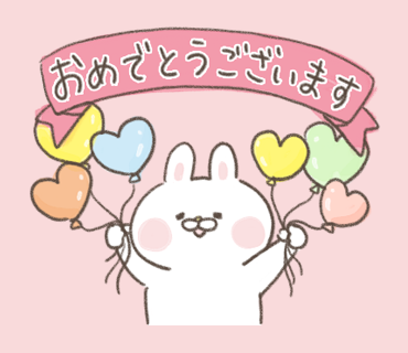 誕生日無料LINEスタンプ「お誕生日おめでとう 誕生日ケーキ」