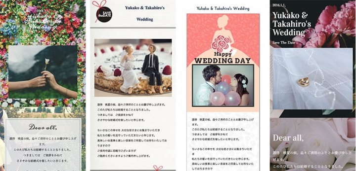 結婚式の「WEB招待状」って？使い方やメリットデメリット＆体験談ゼクシィ