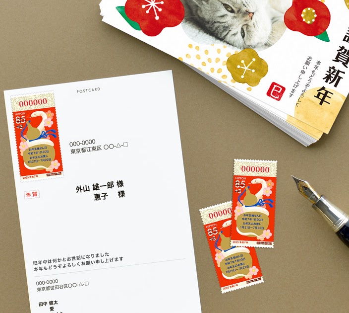 お年玉付年賀郵便切手」で作るもらって嬉しい年賀状ブログフォトブック・フォトアルバム TOLOT
