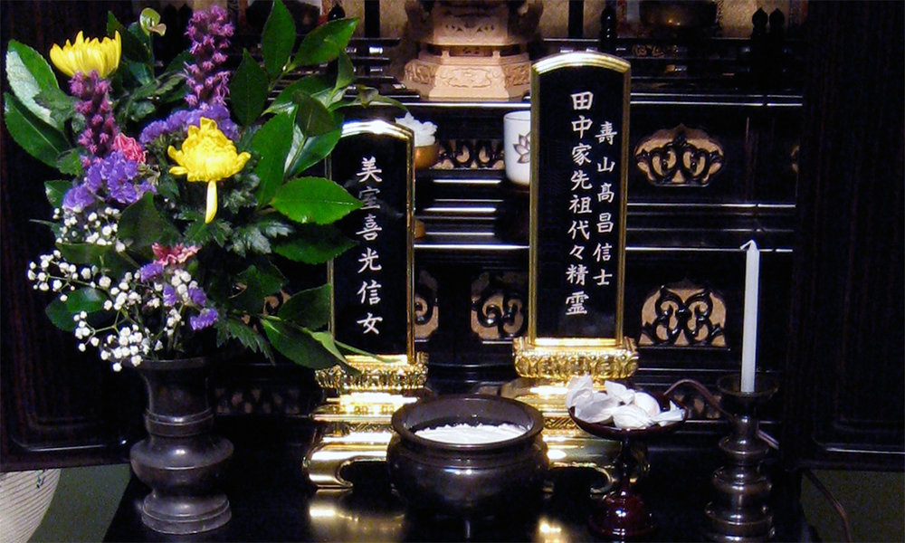 お盆〜御霊膳お供えしました〜山口県周南市 曹洞宗 萬福寺 ☆一級建築士住職のブログ☆