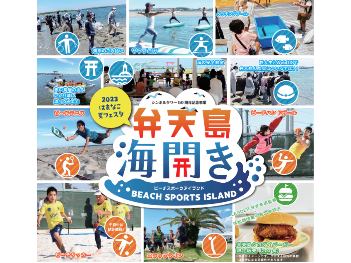 弁天橋自治会の夏祭り。伊藤けんたろうホームページ