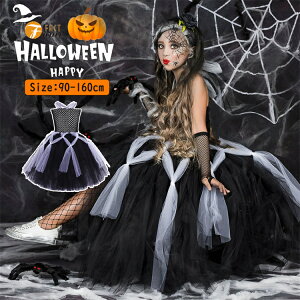 女性のおすすめ！面白い仮装・アイディア仮装！大人用で安いハロウィンおもしろコスプレランキング 1ページ Ｇランキング