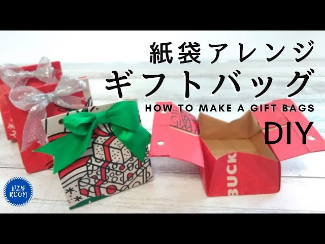 クリスマス 手袋-折り紙 ASOPPA！レシピ - あそっぱ