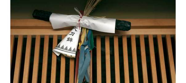 京都「五山の送り火」で使った薪の炭で焙煎した珈琲！ 豆には五山それぞれの名前がつけられましたPouch ポーチ