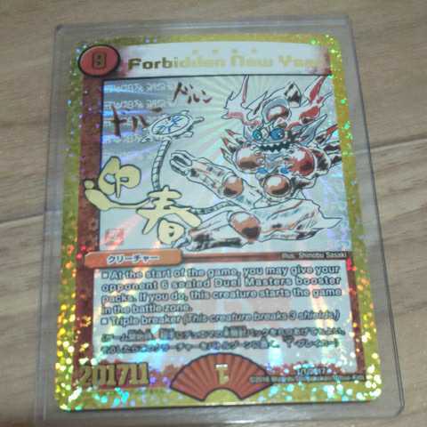 2025年最新 禁賀新年の人気アイテム - メルカリ