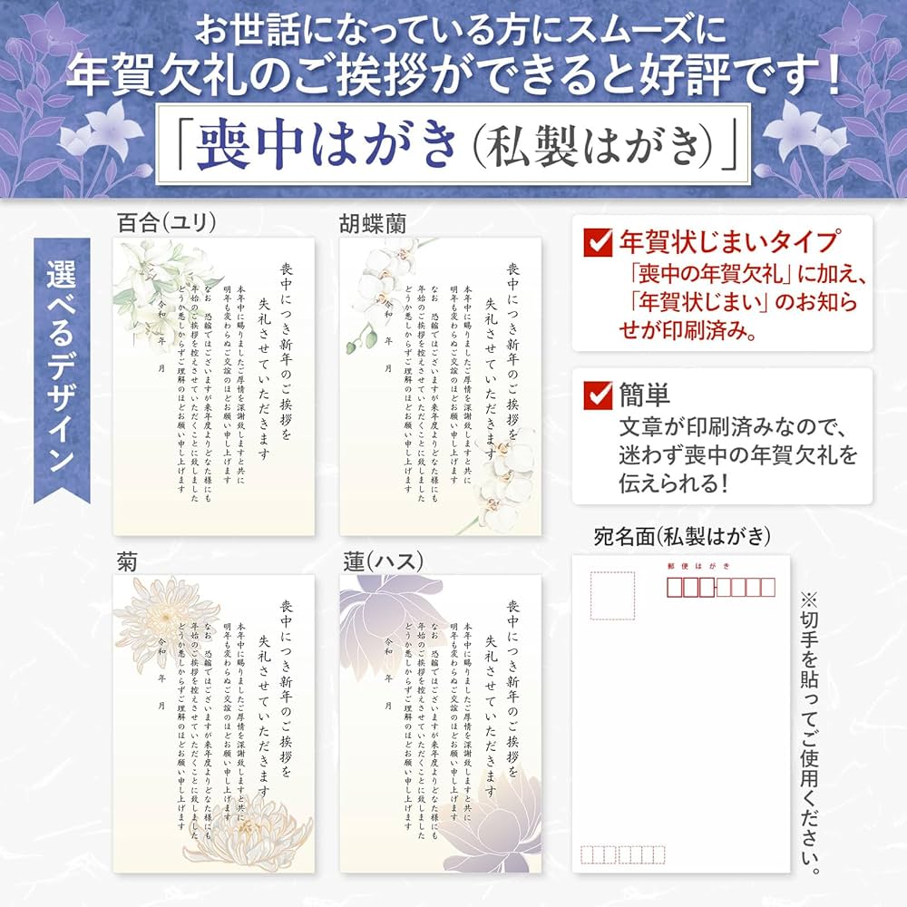 ポストカード 絵葉書 の書き方の基礎知識！年賀状など行事ごとのマナーや海外へ出す時の注意点までネット印刷通販なら東京カラー印刷