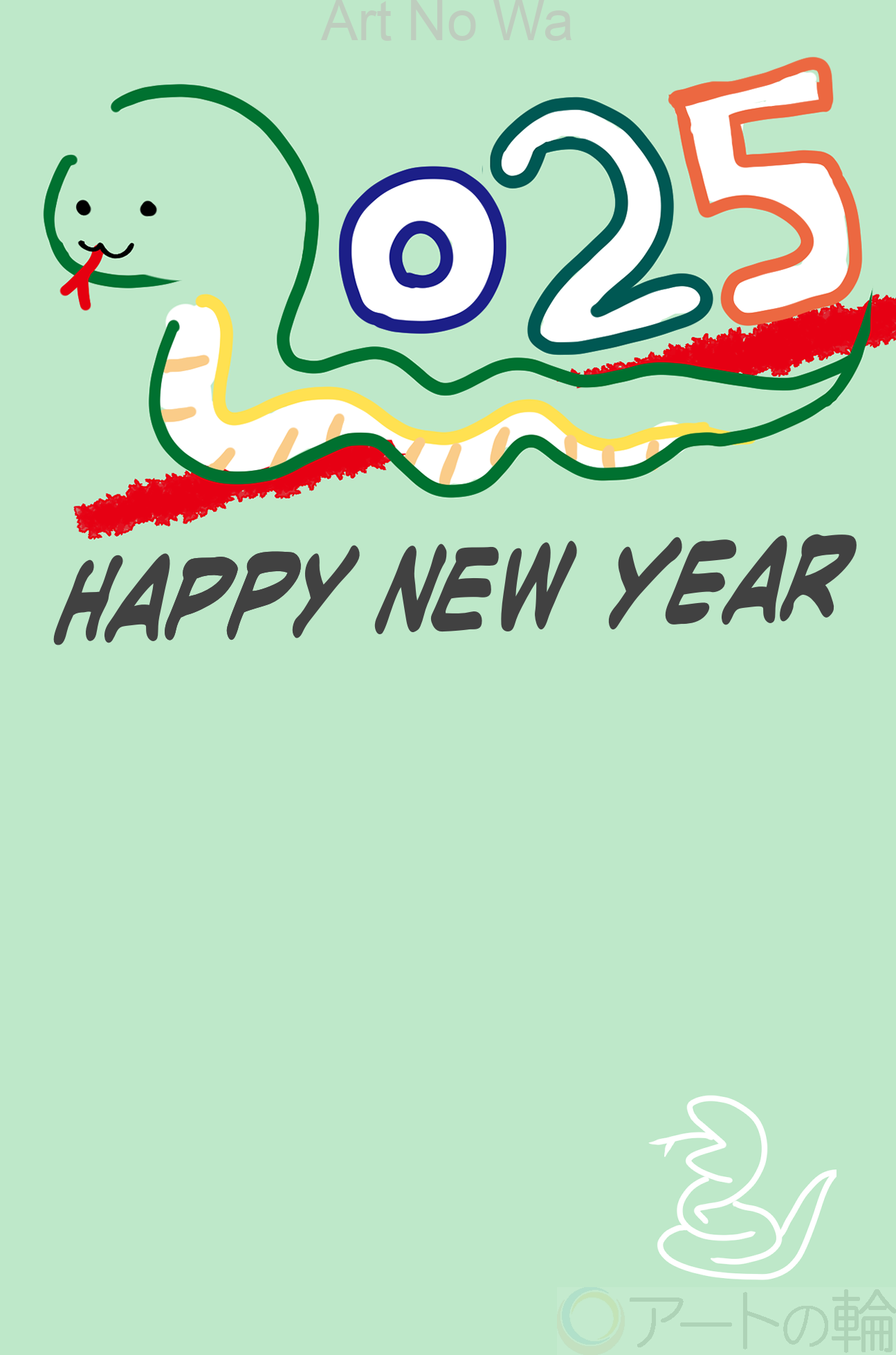 年賀状 巳年 筆文字風の「巳」と初日の出の年賀状 - 年賀状2025無料イラスト素材集