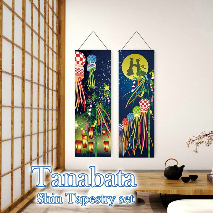 七夕飾り オーナメント⌇木製「星飾り」ガーランドにも◎￤おうちスタジオ 織姫 彦星 七夕『日々、祝ぐ』cotohogu ことほぐギフト・インテリア 撮影小物