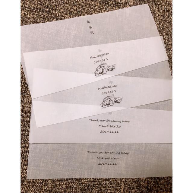 お車代の封筒 センス光る！先輩花嫁のこだわりデザイン12選ゼクシィ