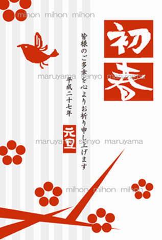 年賀状 未年 羊と雲と花・黄 のイラスト素材FYI02521992ストックフォトの Qlean Market キュリンマーケット