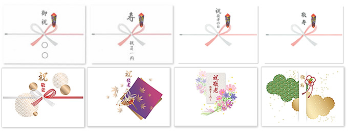 17枠 くす玉・キラキラ・敬老の日 ：イラスト無料