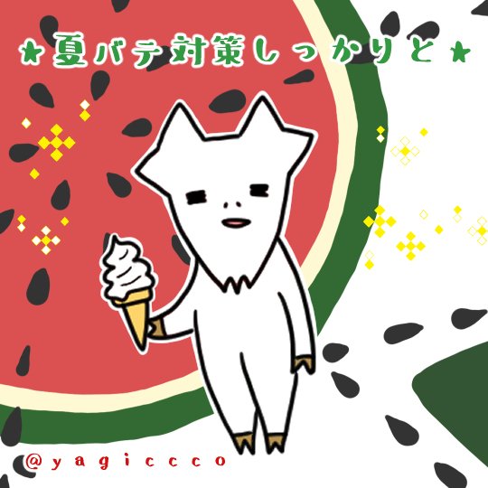 梅雨無料LINEスタンプ