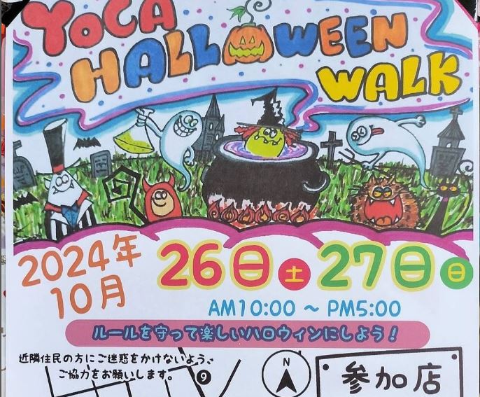 ハロウィンカレンダーの日付Premium写真