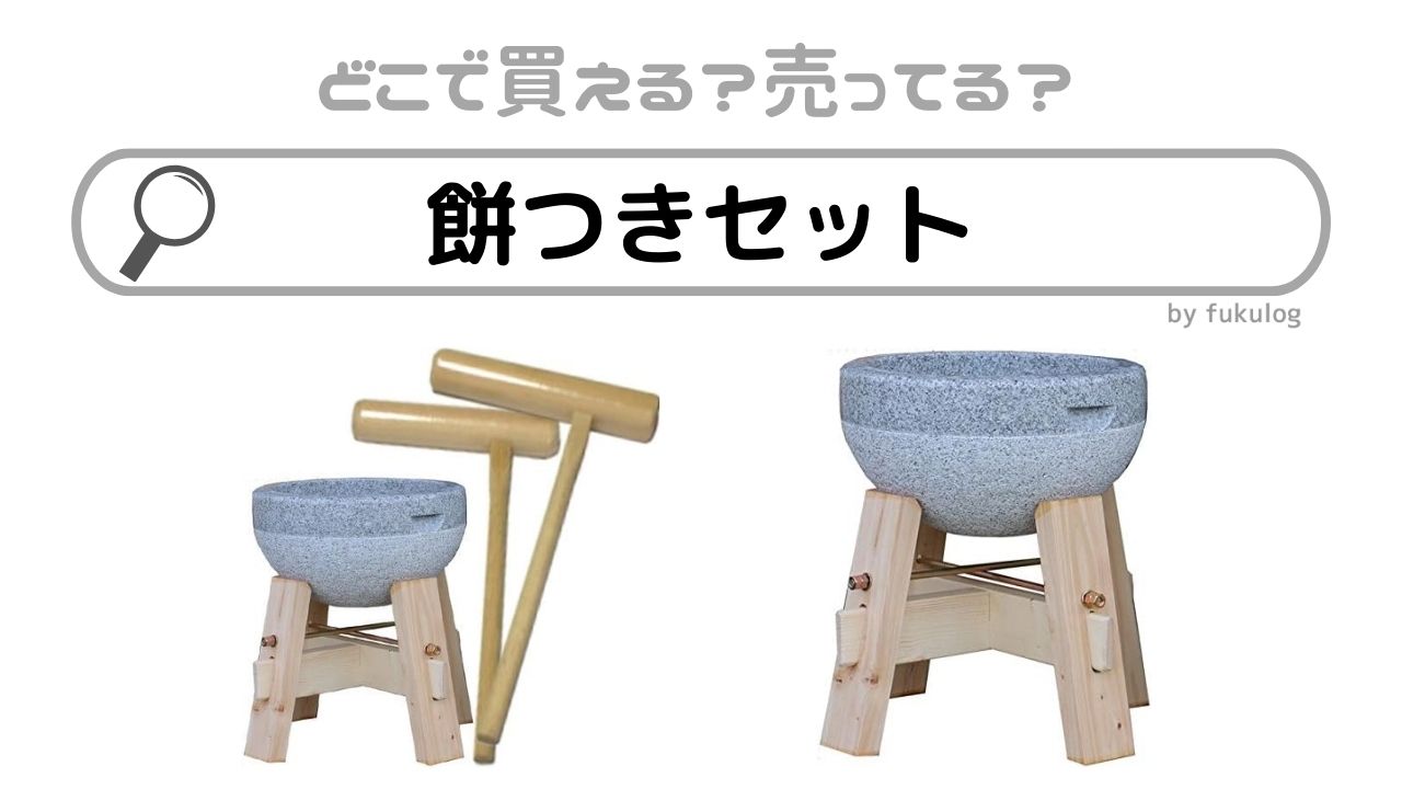 餅つきをする2匹のウサギシルエット イラストの無料ダウンロードサイト「シルエットAC」