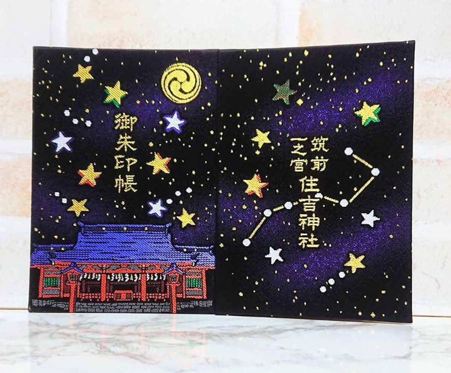 住吉神社 福岡 博多 一宮 御朱印帳＆限定御朱印 住吉神社 福岡 御朱印＆御朱印