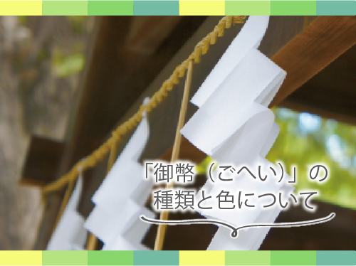 めでたい！気仙沼の正月飾り・縁起物特集公式 気仙沼の観光情報サイト気仙沼さ来てけらいん