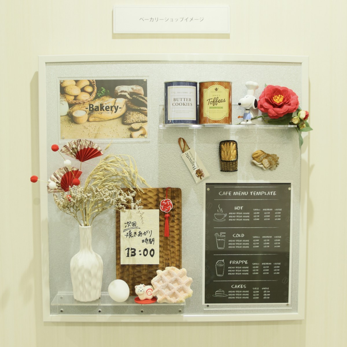 東京ベイ潮見プリンスホテルお正月ディスプレイ及び売店販売のお知らせアルメタックス株式会社