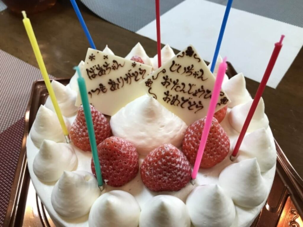 還暦祝いケーキ