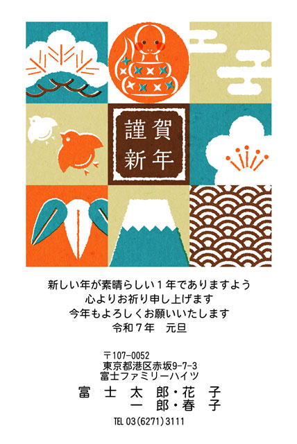 終活の年賀状はどう書いたらいい？ 失礼にならない文例と注意点を確認相続会議