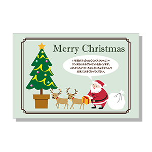 花の一筆箋 無料テンプレート 冬 クリスマスのアレンジメント Template Million テンプレートミリオン