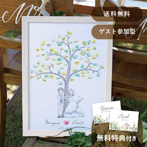 クリスマスツリーのウェディングツリー A2 A3 A4│結婚式 ウェルカムツリーDIY store PBW