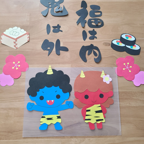 壁面飾り 節分② 2月 2月壁面飾り 節分 せつぶん 豆まき 鬼