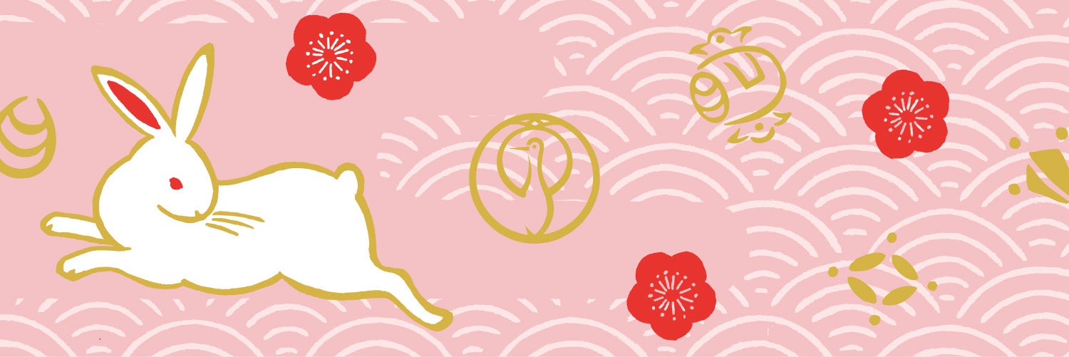 ポップでキュートなうさぎのお正月フレーム イラスト素材7090313- フォトライブラリ