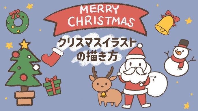 サンタクロース Ｍ クリスマス トナカイとサンタクロース かわいい クリスマス イラスト無料 フリー91513素材Good
